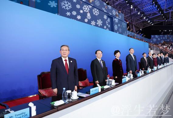 哈尔滨成功举办第九届亚冬会 李强出席闭幕式