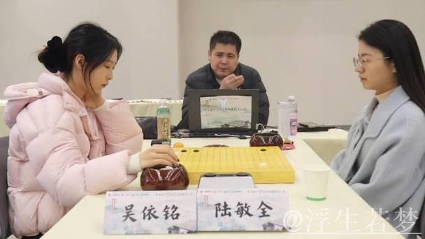 周泓余、陆敏全等名将挺进第五届中国女子围棋名人战八强