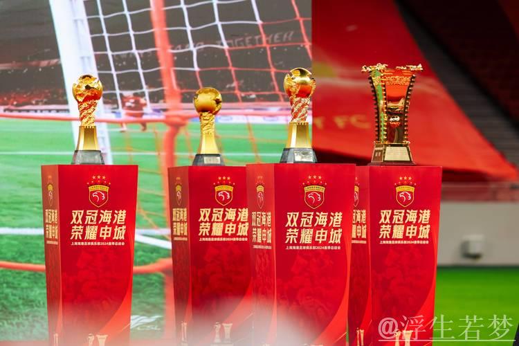 中足联年度颁奖盛典，三级联赛焕新仪式感