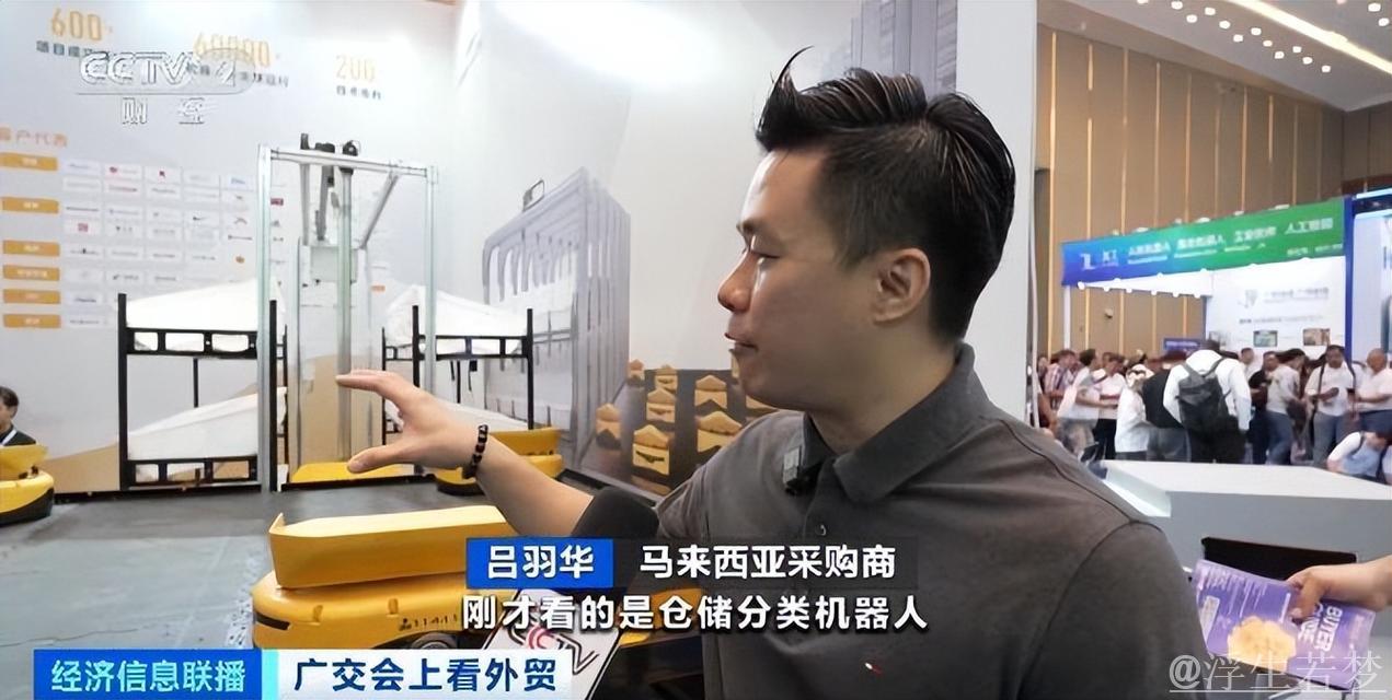 广交会“圈粉”全球 境外采购商：坚定看好中国制造的产品