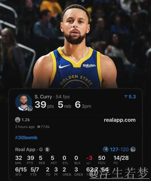 库里复出即爆发39分！美媒：珍惜每次观赛机会