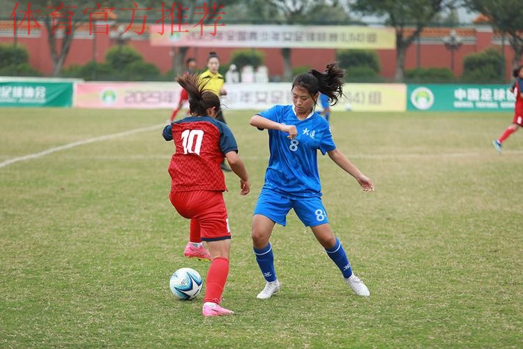 2023第二届中青赛女子U14组落幕 上海队获得冠军 2023第二届中青赛女子U14组落幕 上海队获得冠军