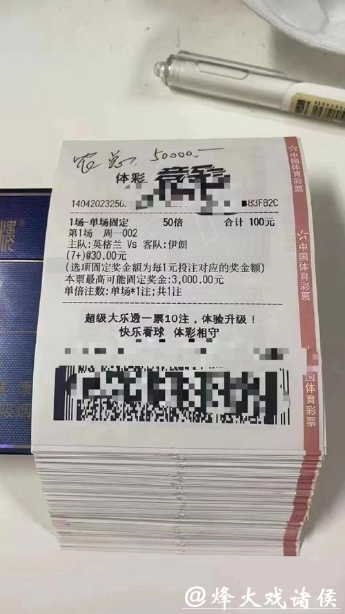 世界杯投注平台排名更新,玩家口碑推荐合集 世界杯投注平台排名更新,玩家口碑推荐合集