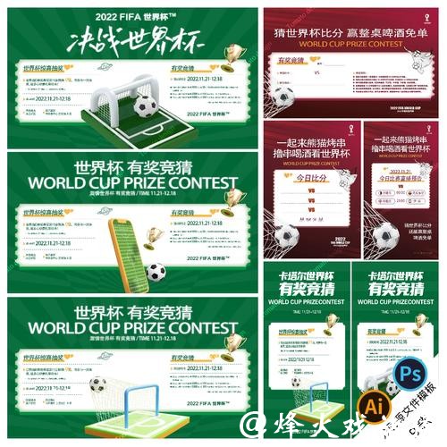 世界杯竞猜APP用户评价及真实反馈